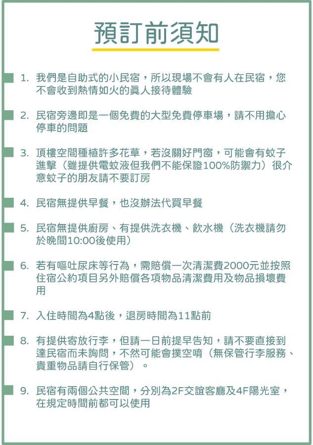 Ho Feng Private Hotel 電梯自助民宿 Ji'an Exteriör bild